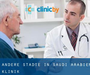 Andere Städte in Saudi-Arabien klinik